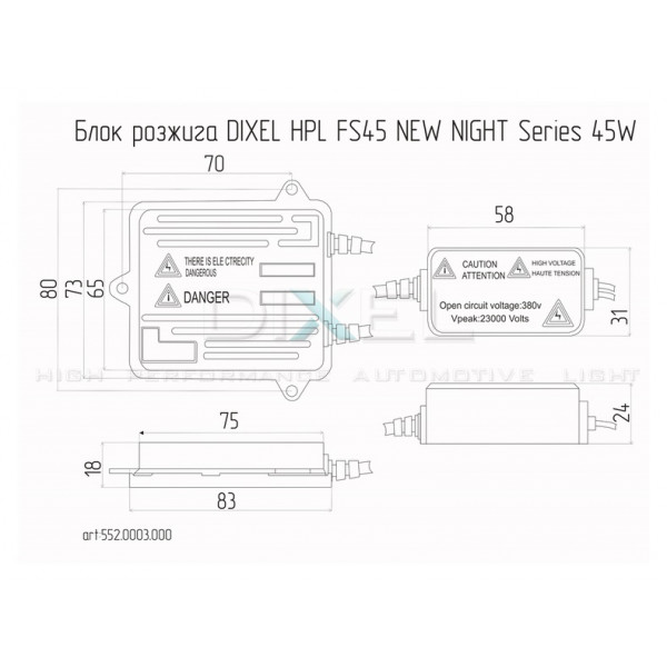 Блок розжига DIXEL HPL FS45 NEW NIGHT Series 45W 12V AC-3