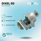 Би-линзы DIXEL 5D NEW NIGHT Series 3.0