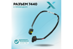 Разъём 7440 с проводом