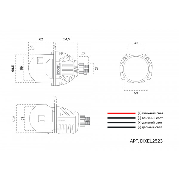 DIXEL BI-LED HL2523 2.5" 4000K 12В (2 шт.)-3