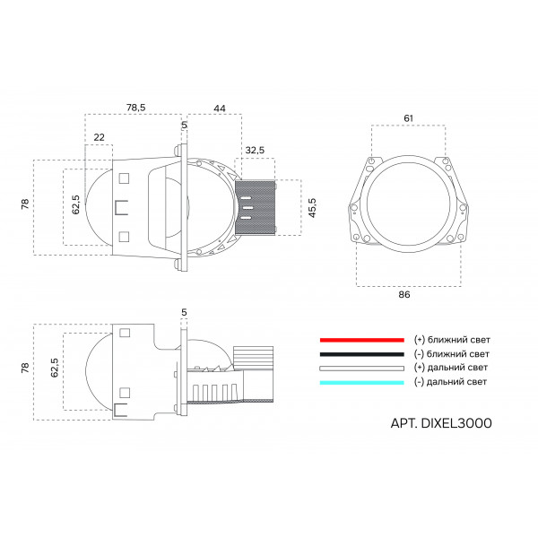 DIXEL BI-LED White Distance D1001 3" 5000K 12В (2 шт.)-3