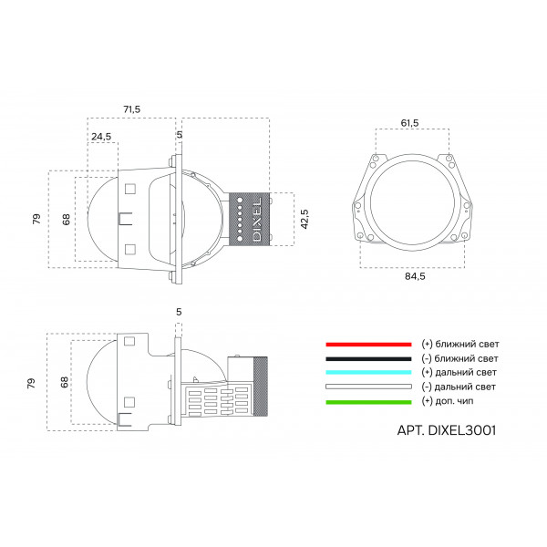 DIXEL BI-LED White Night D1000 3-3