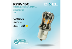 DIXEL P21W 16С Желтые 12В (2 шт.)
