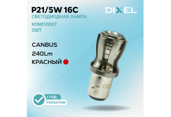 DIXEL P21/5W 16С Красные 12В (2 шт.)
