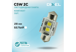 DIXEL С5W 2C 28мм Белые 12В (2 шт.)