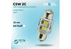 DIXEL С5W 2С 31мм Белые 12В (2 шт.)