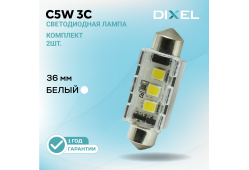 DIXEL С5W 3С 36мм Белые 12В (2 шт.)