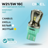 DIXEL W21/5W 16С Белые+Желтые 12В (2 шт.)