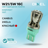 DIXEL W21/5W 16С Красные 12В (2 шт.)