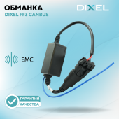 DIXEL CANbus (EMC) 12V