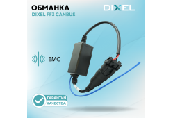 DIXEL CANbus (EMC) 12V
