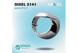 Маска для линз DIXEL 2'' №3141