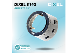 Маска для линз DIXEL 2.5'' №3142