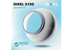 Маска для линз DIXEL 3'' №3150