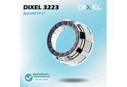 Маска для линз DIXEL 2'' №3223