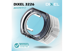 Маска для линз DIXEL 2.5'' №3226 с белой подсветкой (12В)