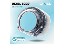 Маска для линз DIXEL 3'' №3227 с белой подсветкой (12В)