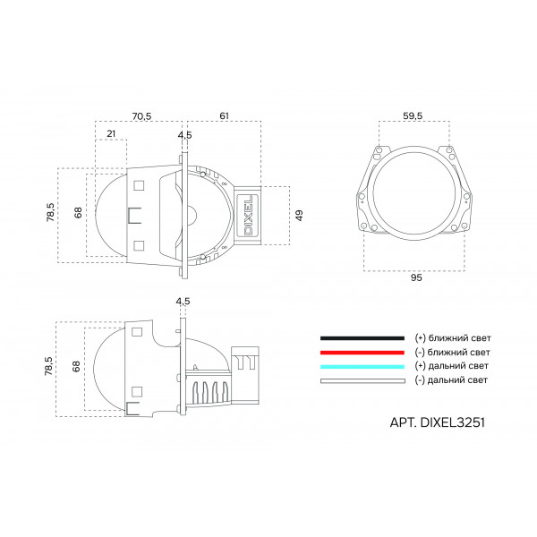 DIXEL BI-LED DT3250 3" 5700K 12В (2 шт.)-3