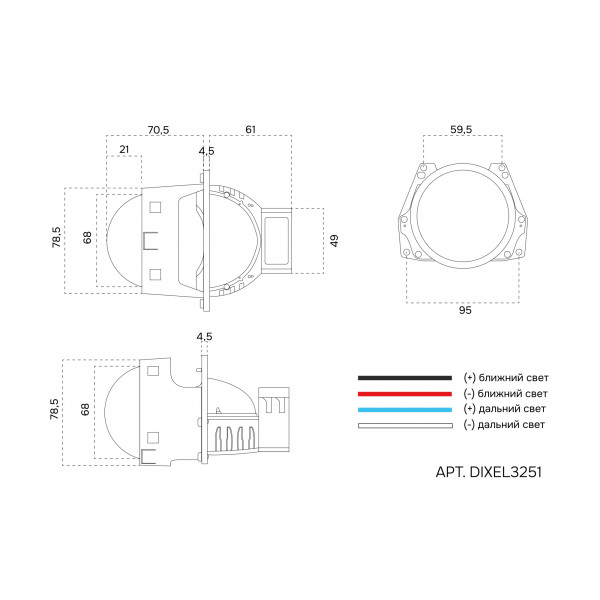 DIXEL BI-LED DT3251 3" 4500K 12В (2 шт.)-3