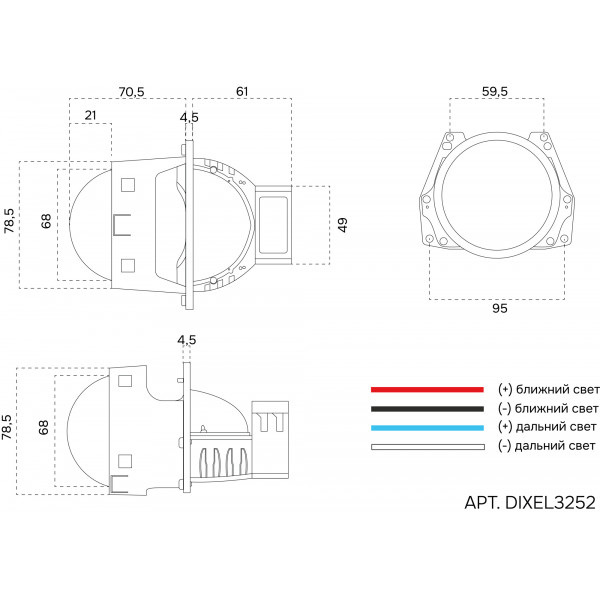DIXEL BI-LED DT3252 3" 5000K 12В (2 шт.)-3