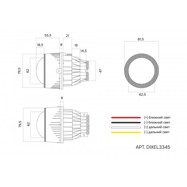 DIXEL BI-LED FX3345 3" 3000K/4300K/5000K 12В (2 шт.)-3