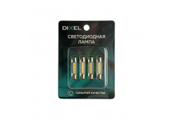 DIXEL С5W 4C 29мм Белые 12В (4 шт.)