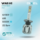 DIXEL WN8 H1 5000K 12В (2 шт.)