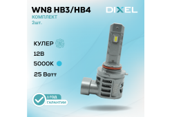 DIXEL WN8 HB3/HB4 (9005/9006) 5000K 12В (2 шт.)
