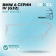 Стекло фары DIXEL для 6 серии IV (G32) (2017 - 2020 Г.В.) (ЛЕВОЕ)