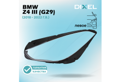 Стекло фары DIXEL для Z4 III (G29) (2018 - 2022 Г.В.) (ЛЕВОЕ)