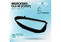 Стекло фары DIXEL для CLS III (C257) (2017 - 2021 Г.В.) (ПРАВОЕ)