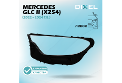 Стекло фары DIXEL для GLC II (X254) (2022 - 2025 Г.В.) (ЛЕВОЕ)