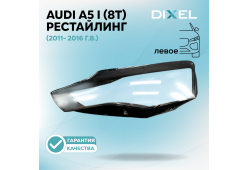 Стекло фары DIXEL для A5 I (8T) Рестайлинг (2011 - 2016 Г.В.) (ЛЕВОЕ)