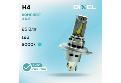 Светодиодные автомобильные лед (LED) лампы оригинал 8 цоколь H4 12В - 2 шт.