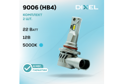 Светодиодные автомобильные лед (LED) лампы оригинал 8 цоколь 9006 (HB4) 12В - 2 шт.