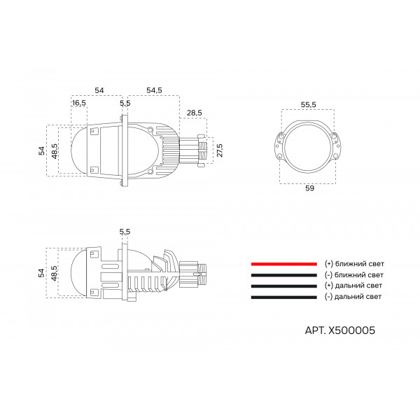 X BI-LED H2022 2" 5000K 12В (2 шт.)-3