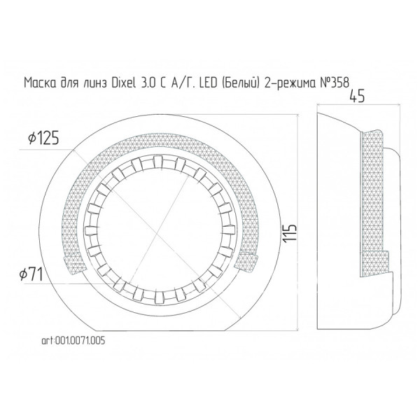 Маска для линз 3.0 дюйма LED №358-1