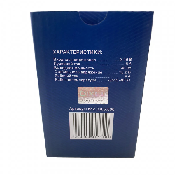 Блок розжига DIXEL HPL FS45 NEW NIGHT Series 45W 12V AC-2