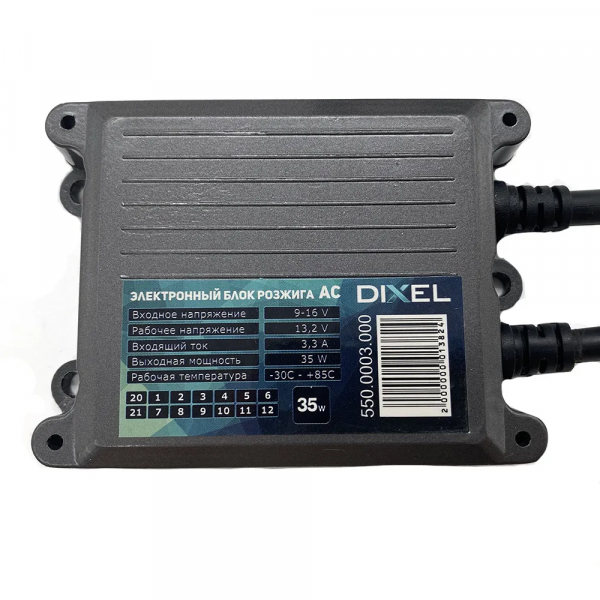 Блок розжига DIXEL Slim 35W 9-16V AC-1