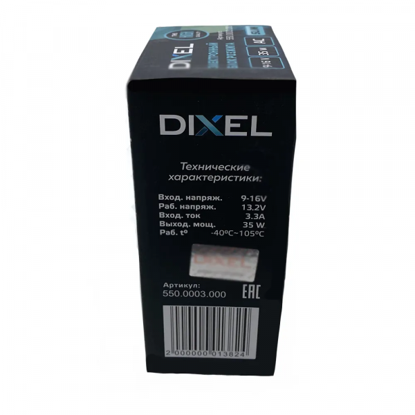 Блок розжига DIXEL Slim 35W 9-16V AC-3